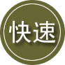 临漳24小时道路救援