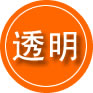 临漳救援费用合理