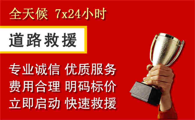2026年秋季雨水偏多,临漳道路救援面临多重运营难题分析