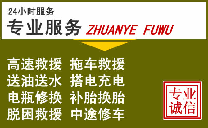 新能源汽车保有量攀升，临漳道路救援行业未来发展新趋势解析